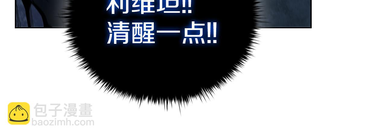第70话 双龙对决(1/5)-第70话