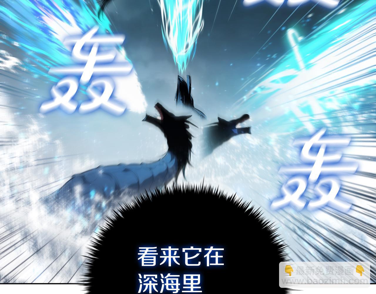 第70话 双龙对决(1/5)-第70话