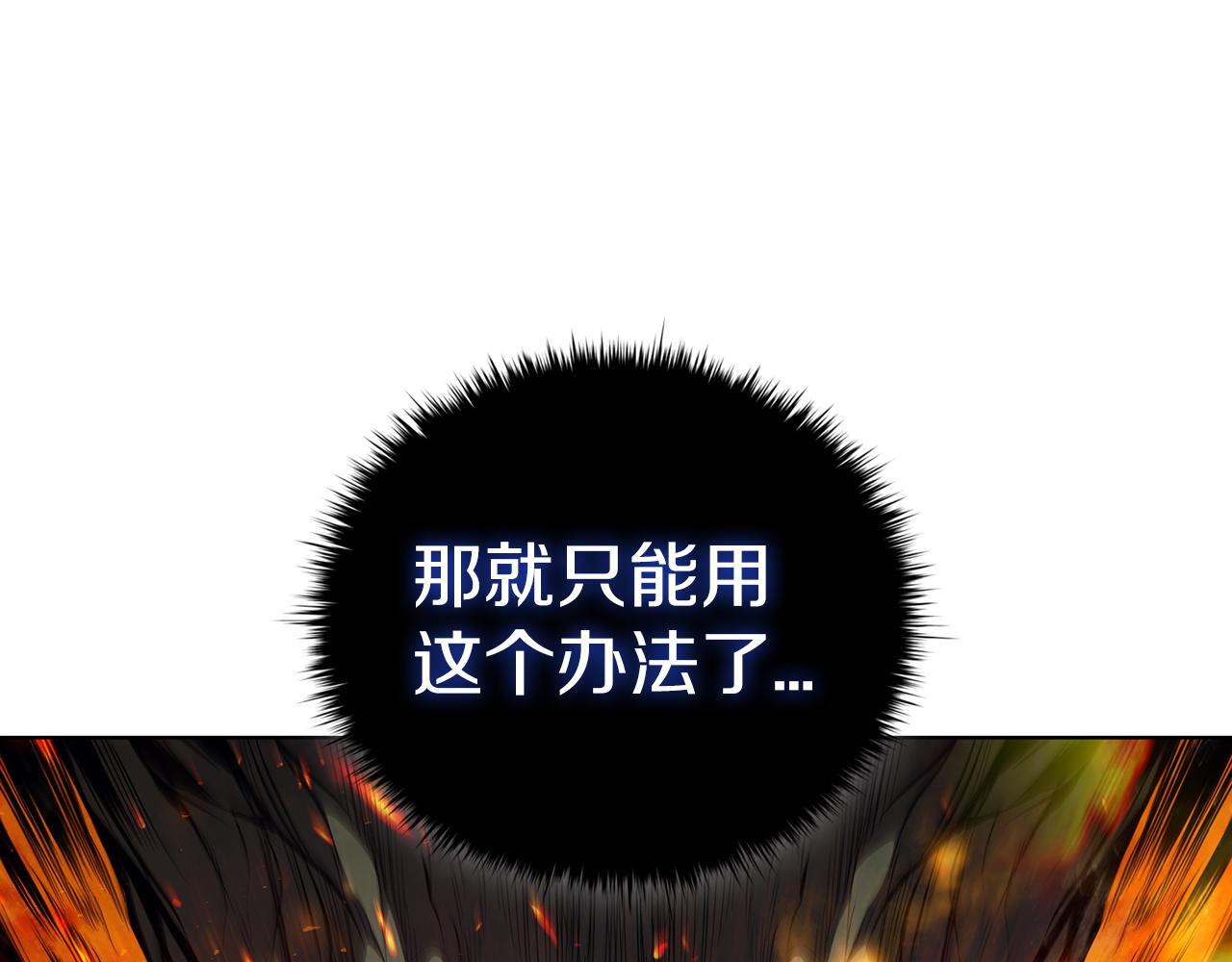 第70话 双龙对决(1/5)-第70话