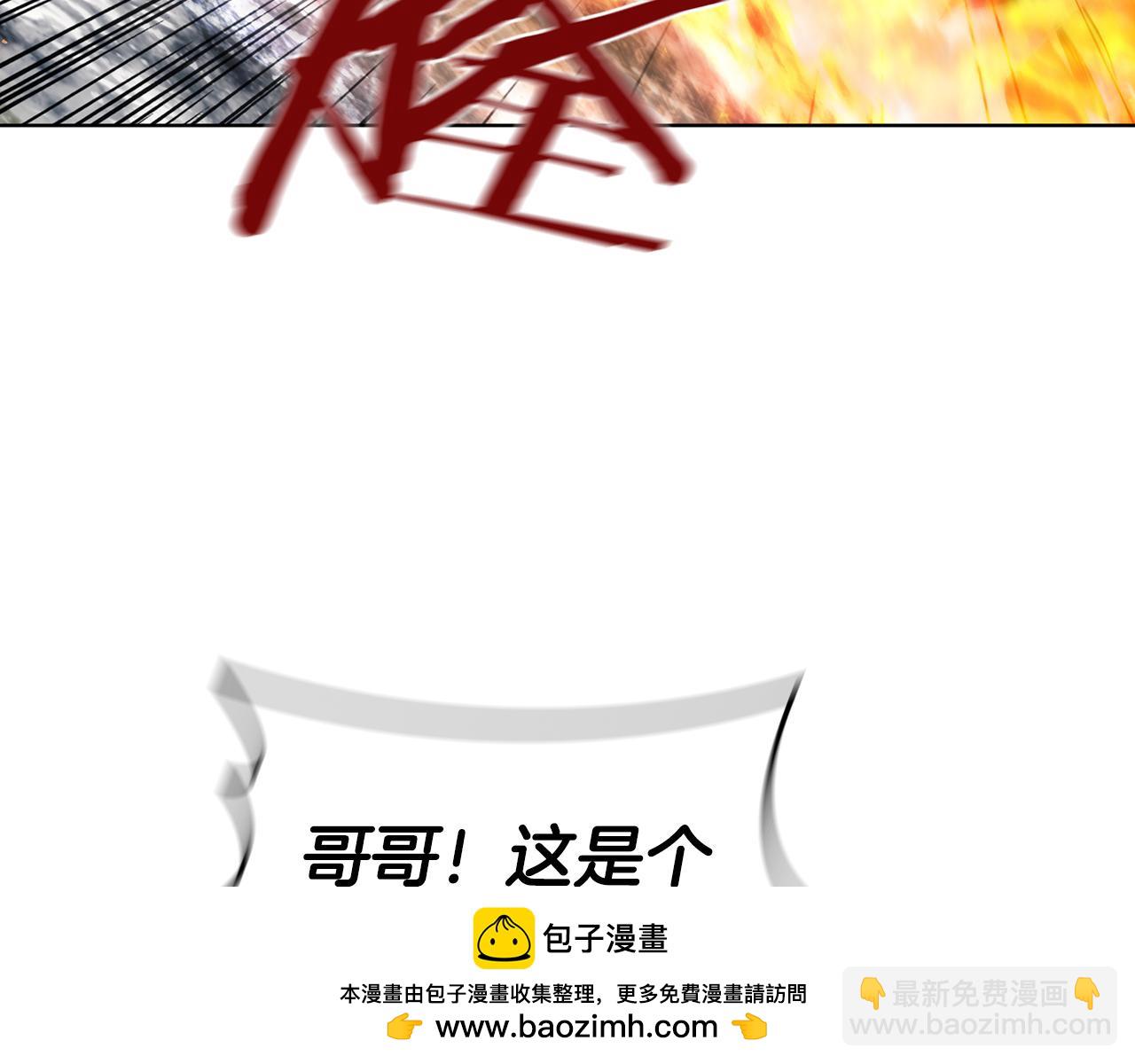 第70话 双龙对决(1/5)-第70话
