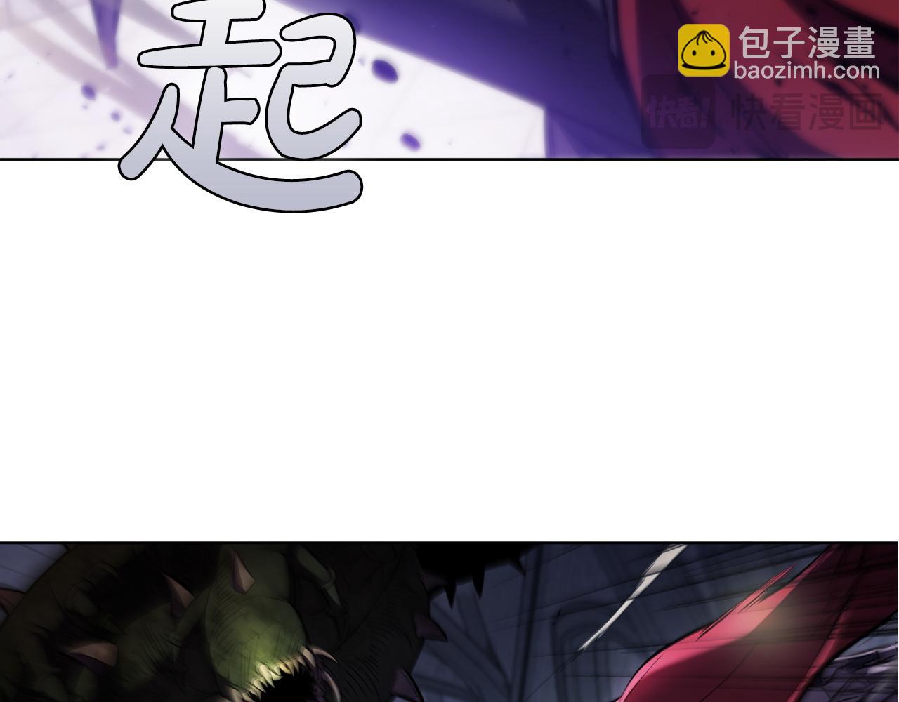 第74话 幻象(1/4)-第74话