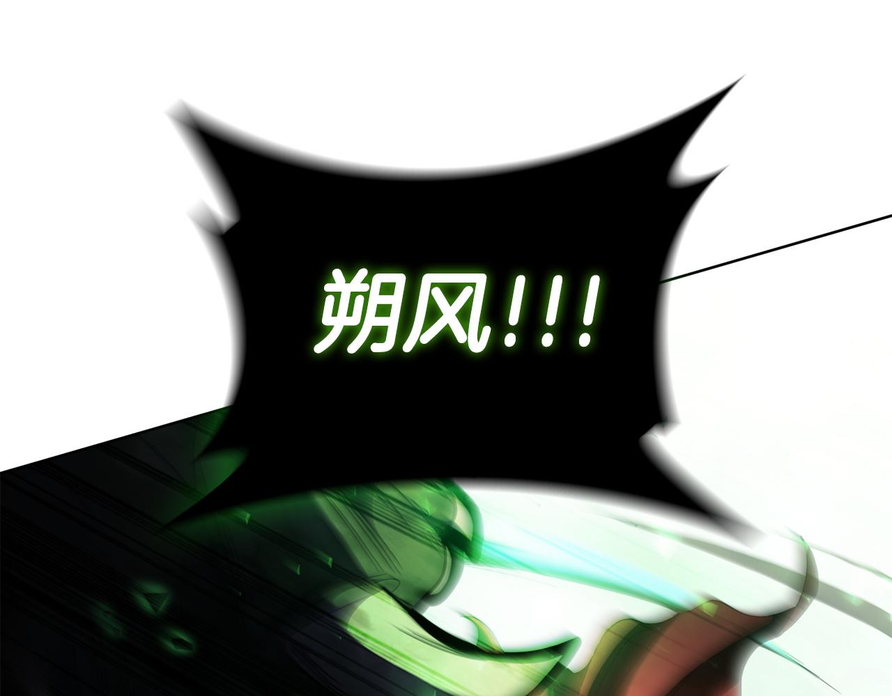第74话 幻象(1/4)-第74话