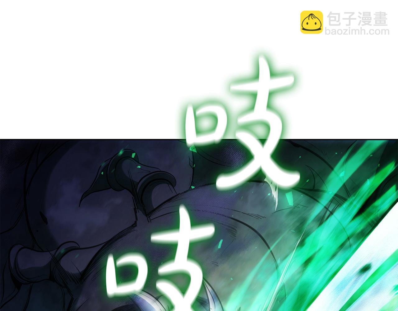 第74话 幻象(1/4)-第74话