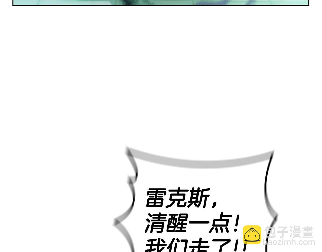 第74话 幻象(1/4)-第74话