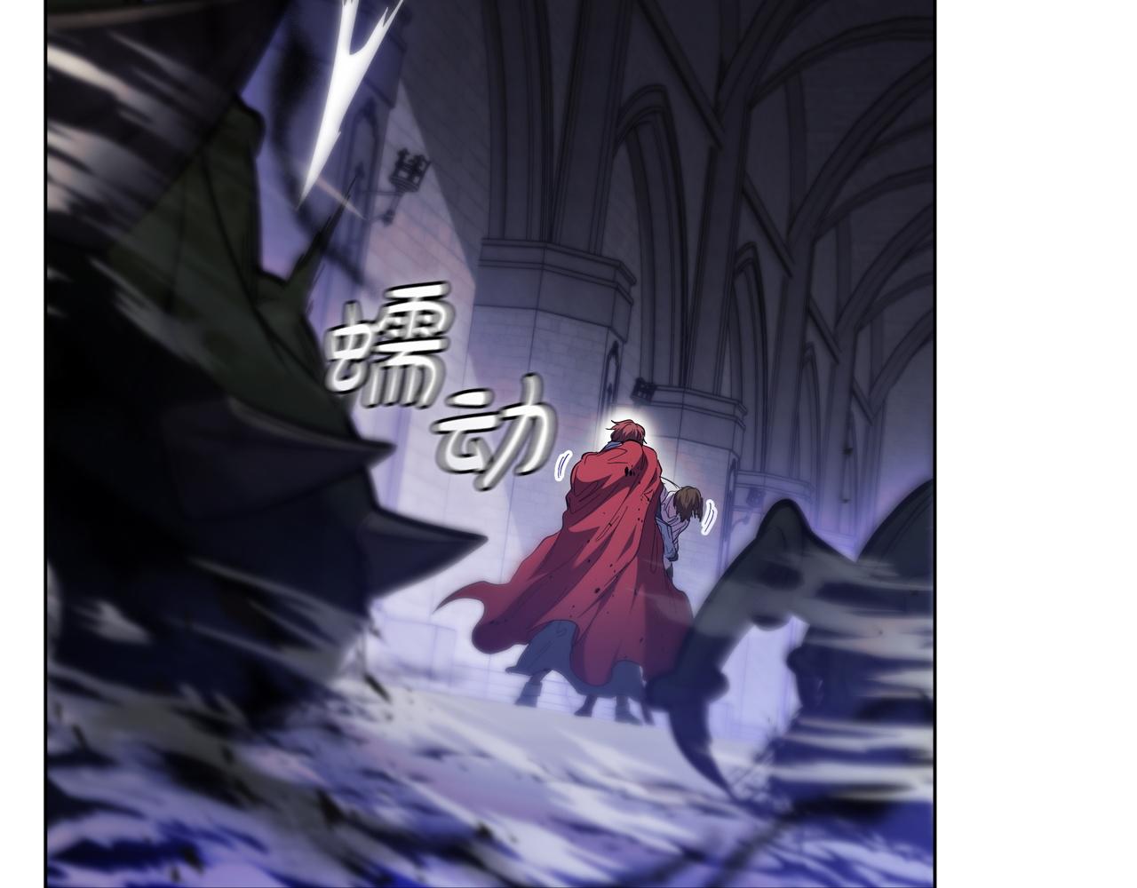 第74话 幻象(1/4)-第74话