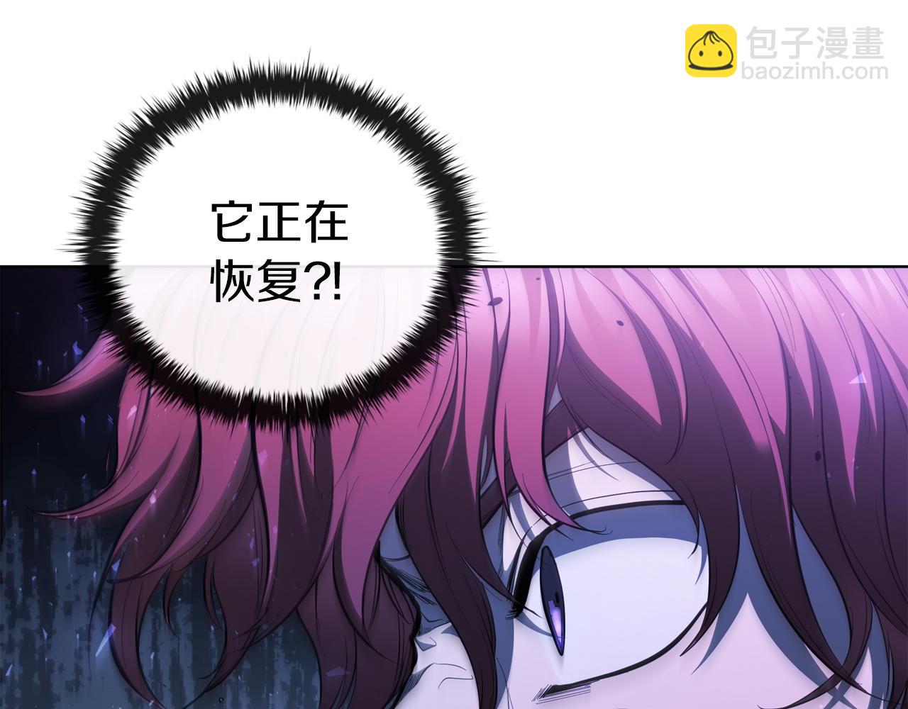 第74话 幻象(1/4)-第74话