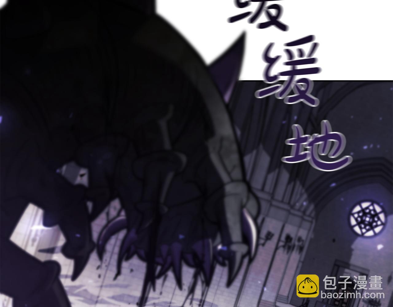 第74话 幻象(1/4)-第74话