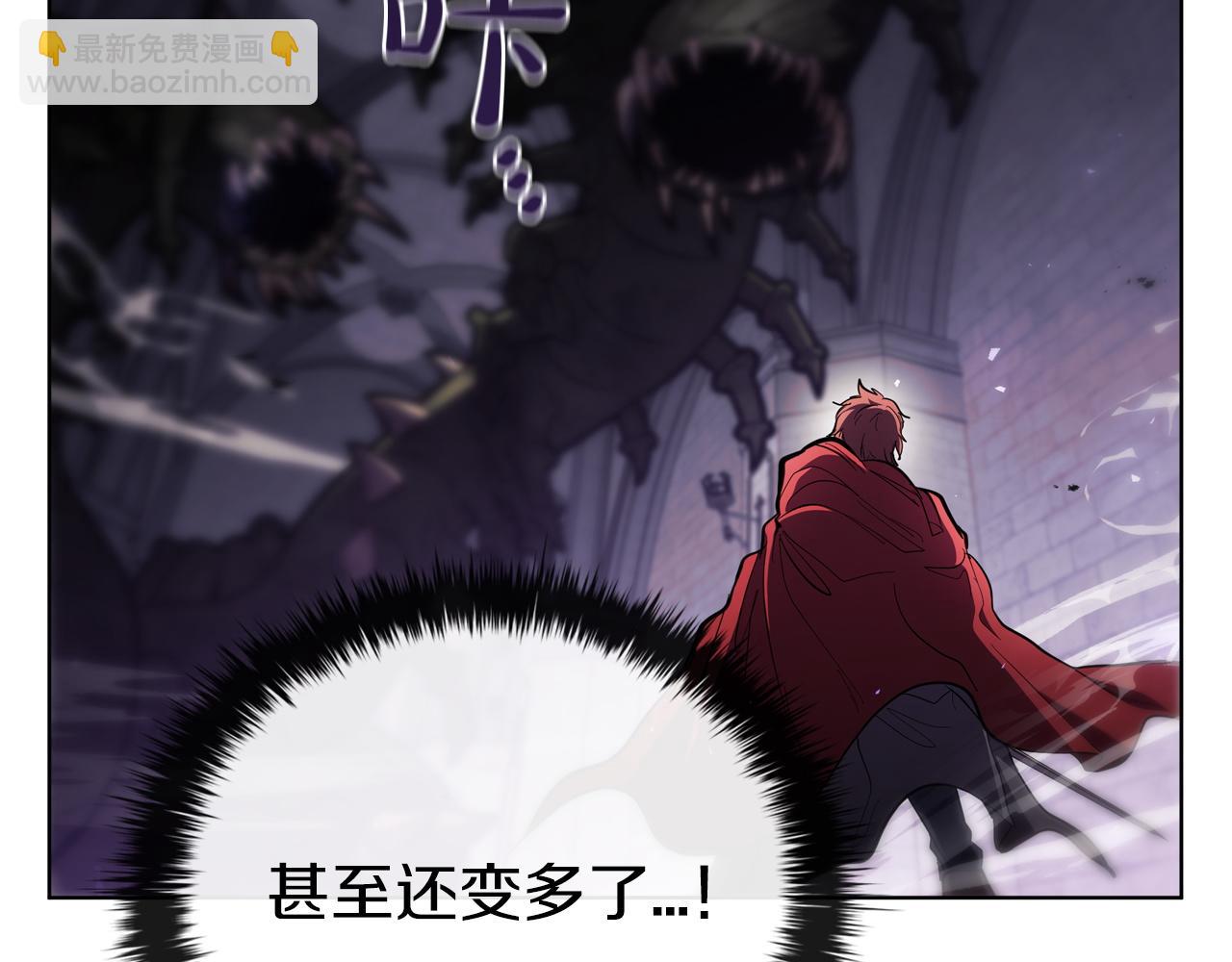 第74话 幻象(1/4)-第74话