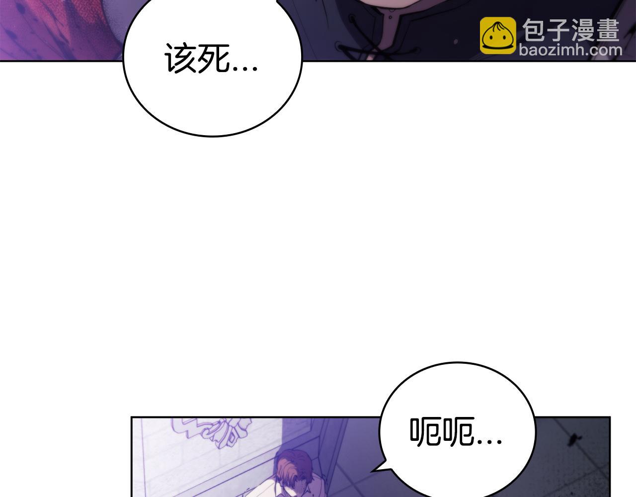第74话 幻象(1/4)-第74话
