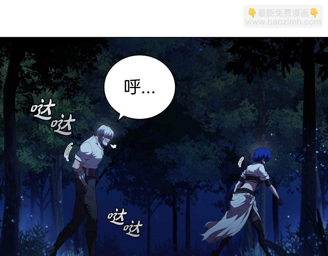 第76话 曾经的大陆(1/5)-第76话