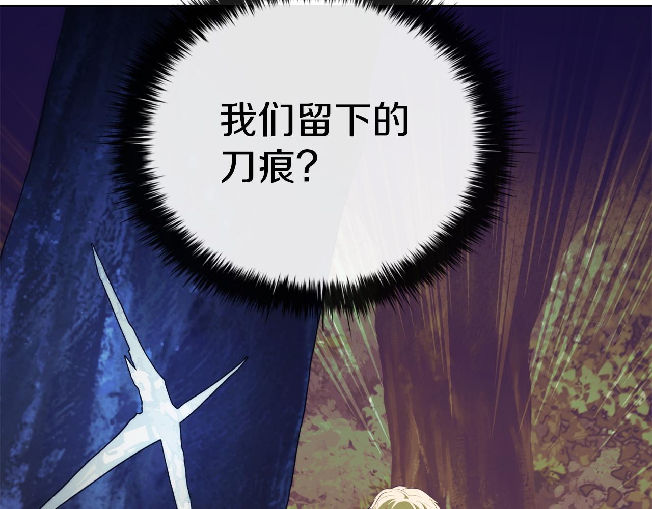 第76话 曾经的大陆(1/5)-第76话