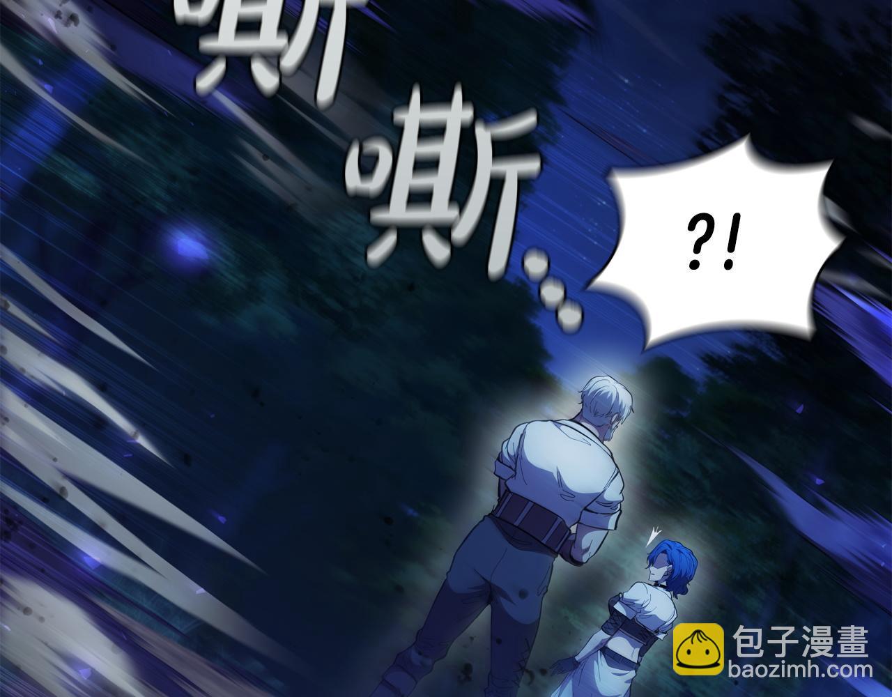 第76话 曾经的大陆(1/5)-第76话