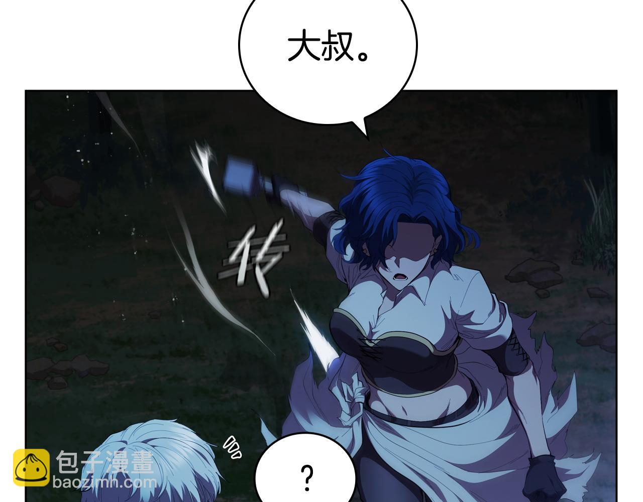 第76话 曾经的大陆(1/5)-第76话