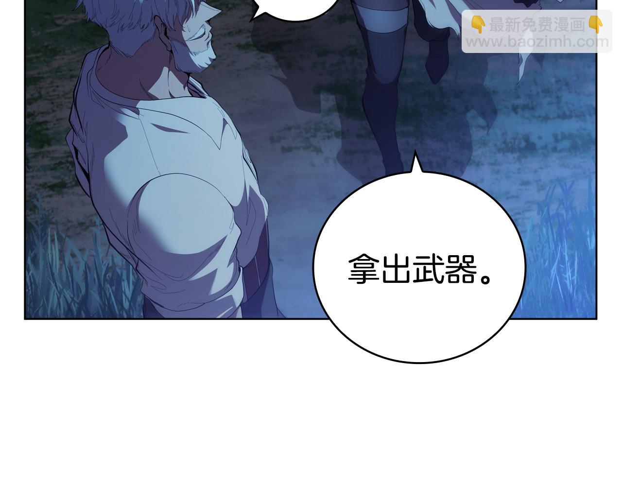 第76话 曾经的大陆(1/5)-第76话