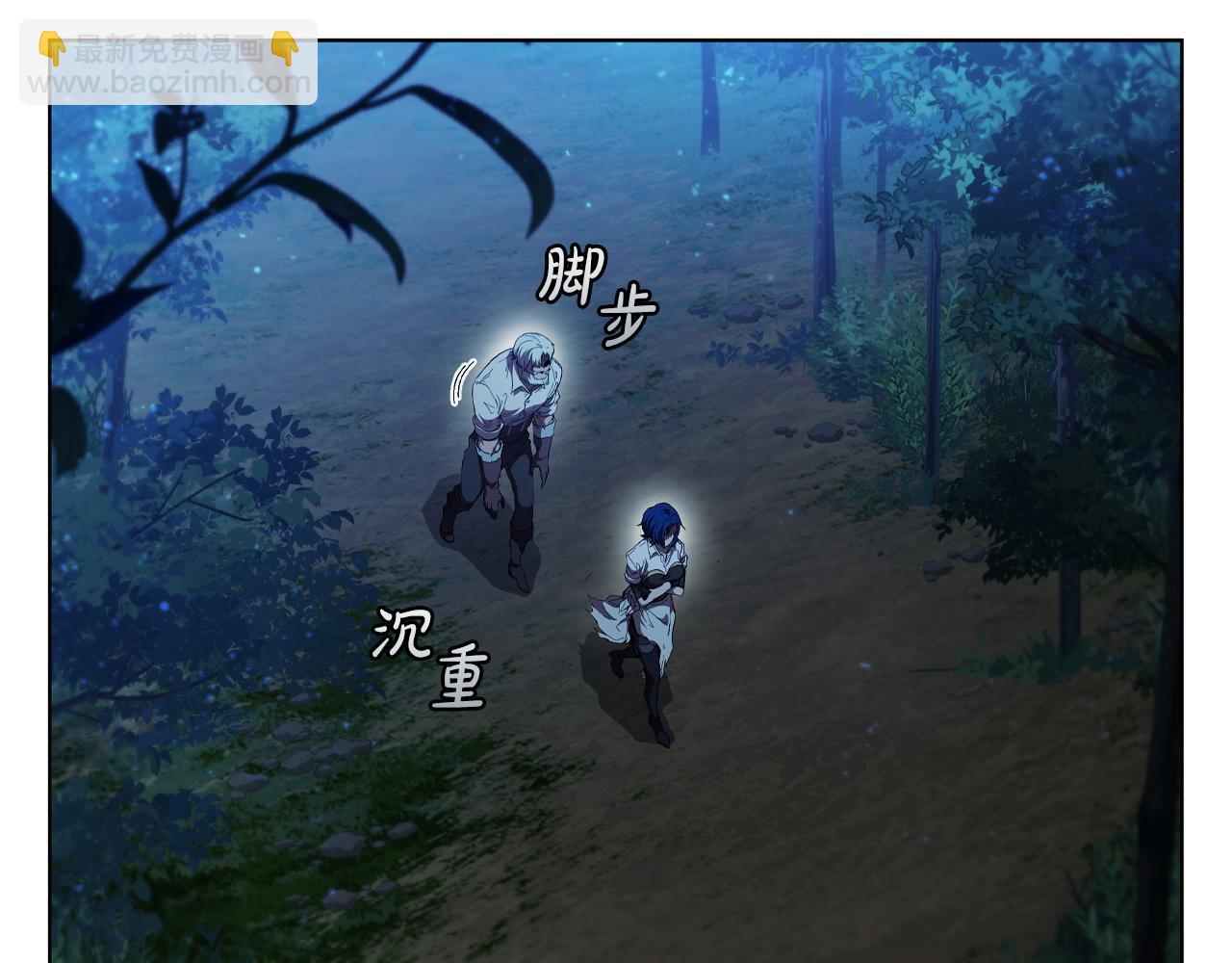 第76话 曾经的大陆(1/5)-第76话