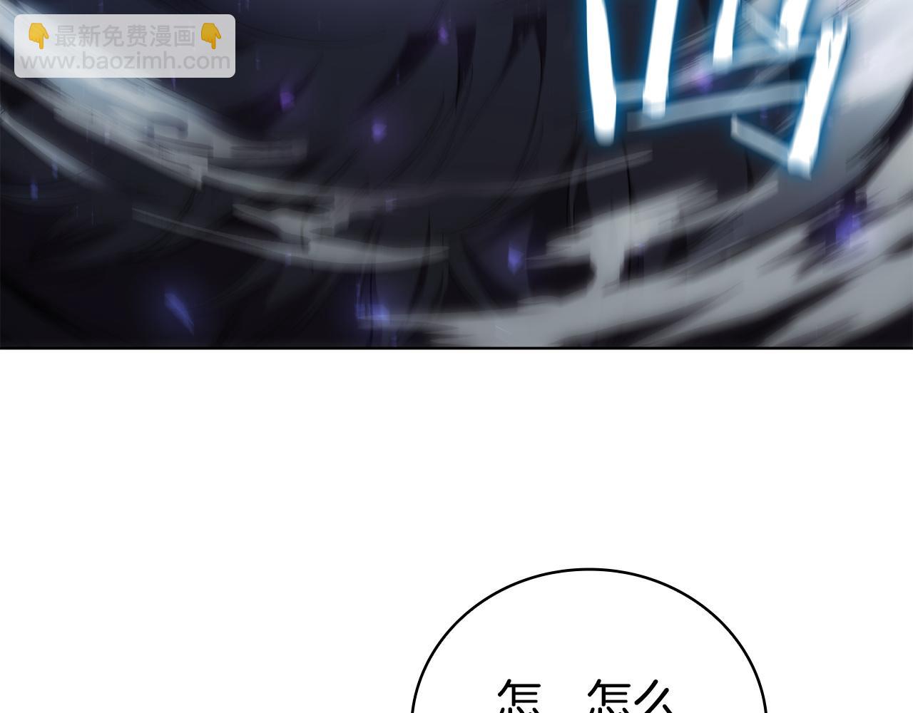 第76话 曾经的大陆(1/5)-第76话