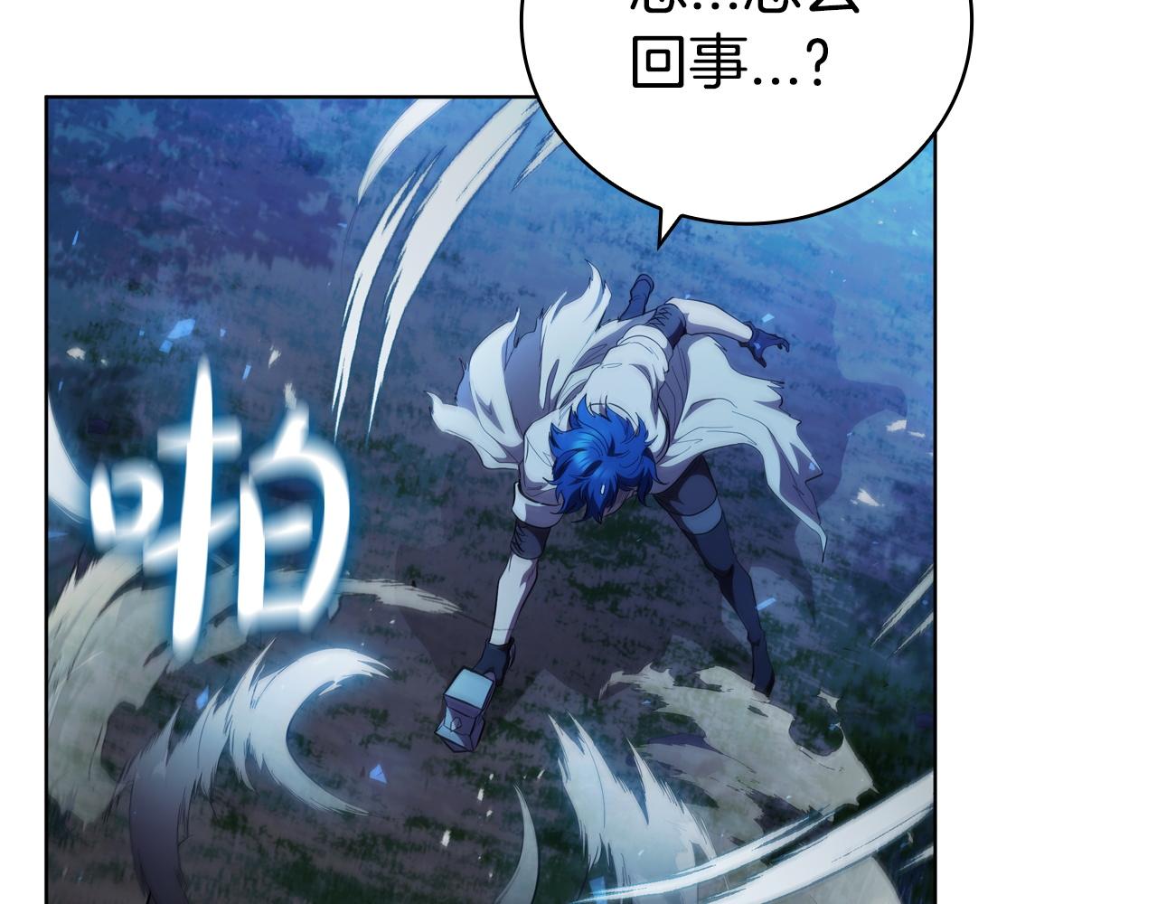 第76话 曾经的大陆(1/5)-第76话