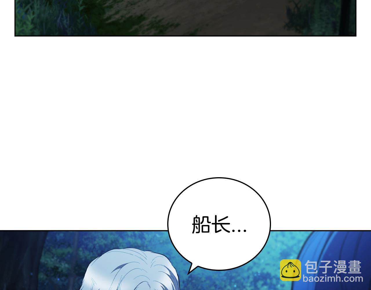 第76话 曾经的大陆(1/5)-第76话