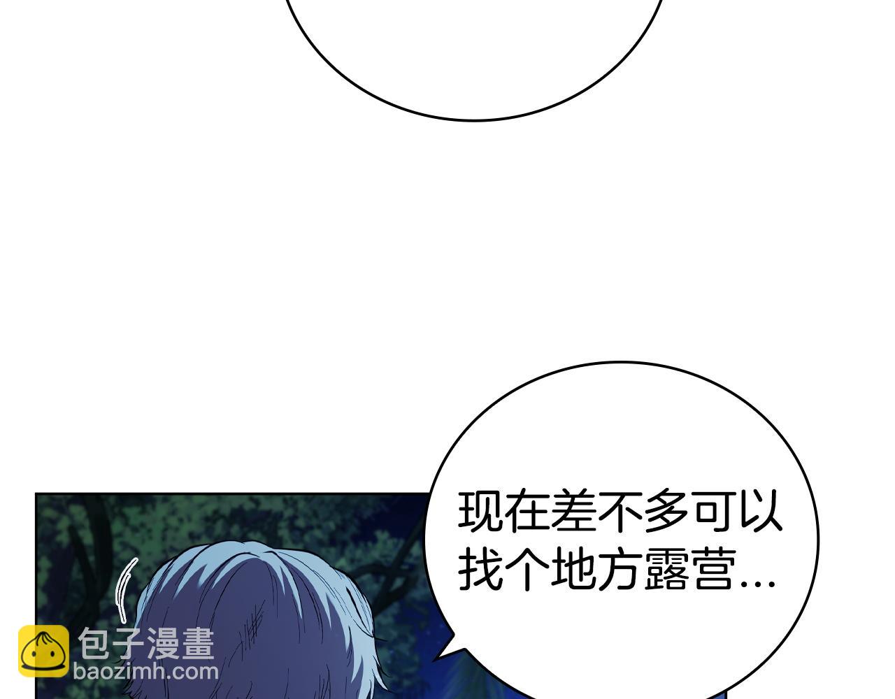 第76话 曾经的大陆(1/5)-第76话