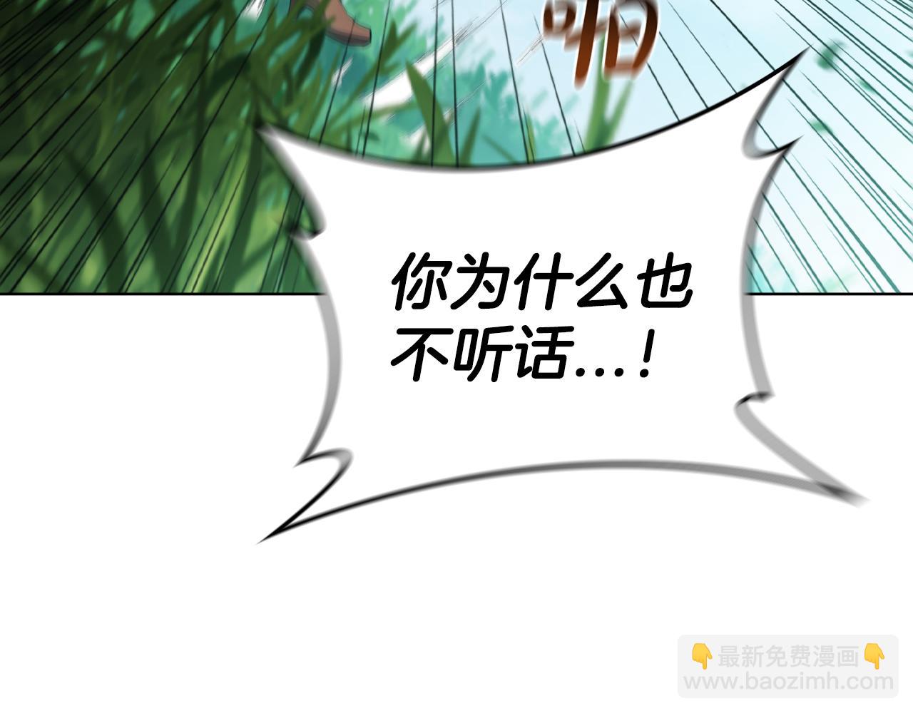 第78话 神的愤怒(1/4)-第78话