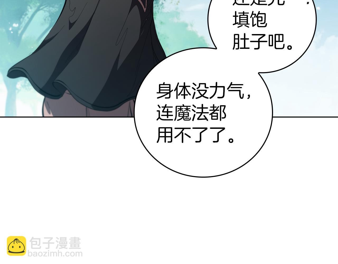 第78话 神的愤怒(1/4)-第78话