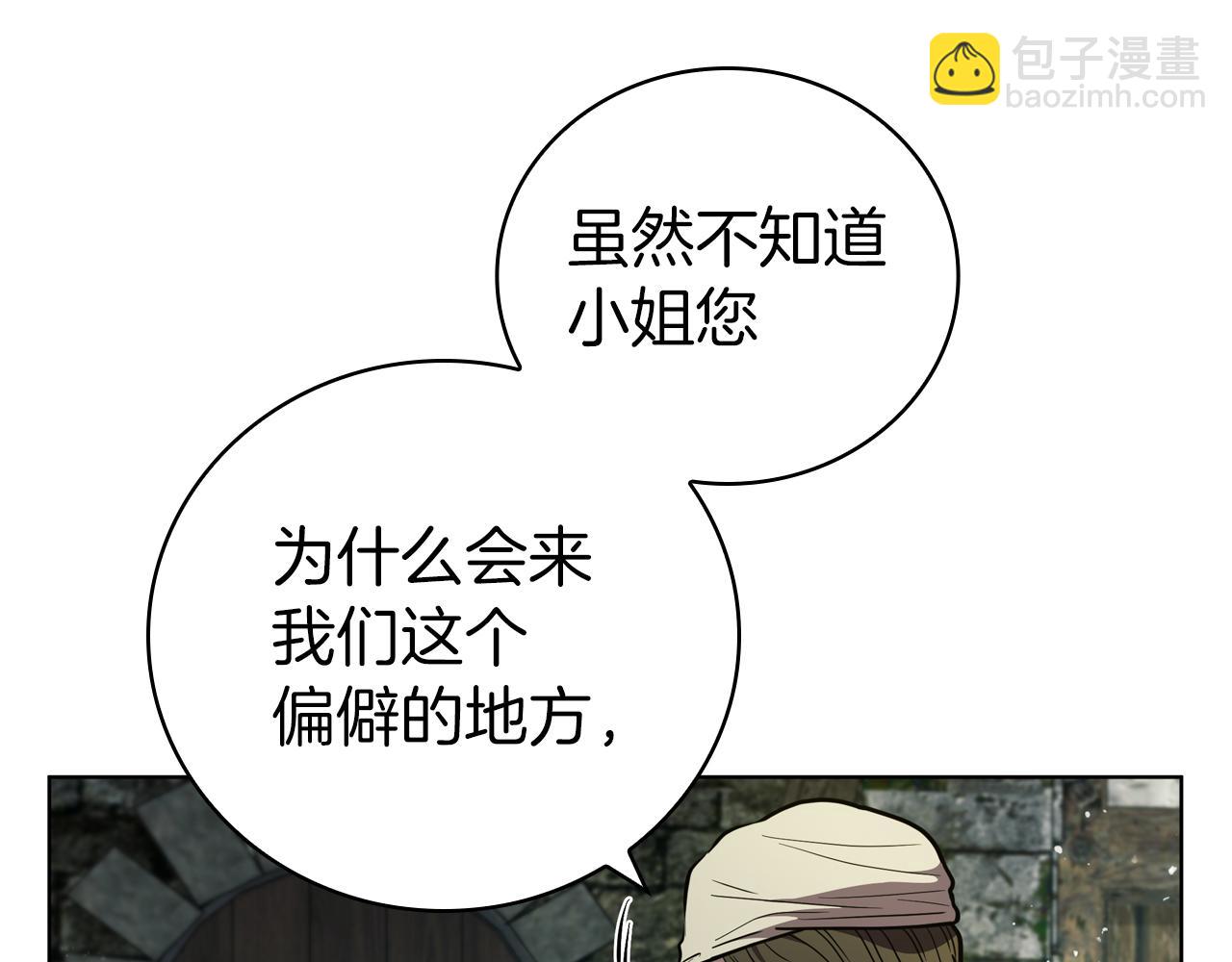 第78话 神的愤怒(1/4)-第78话