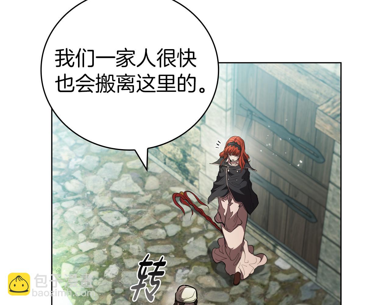 第78话 神的愤怒(1/4)-第78话