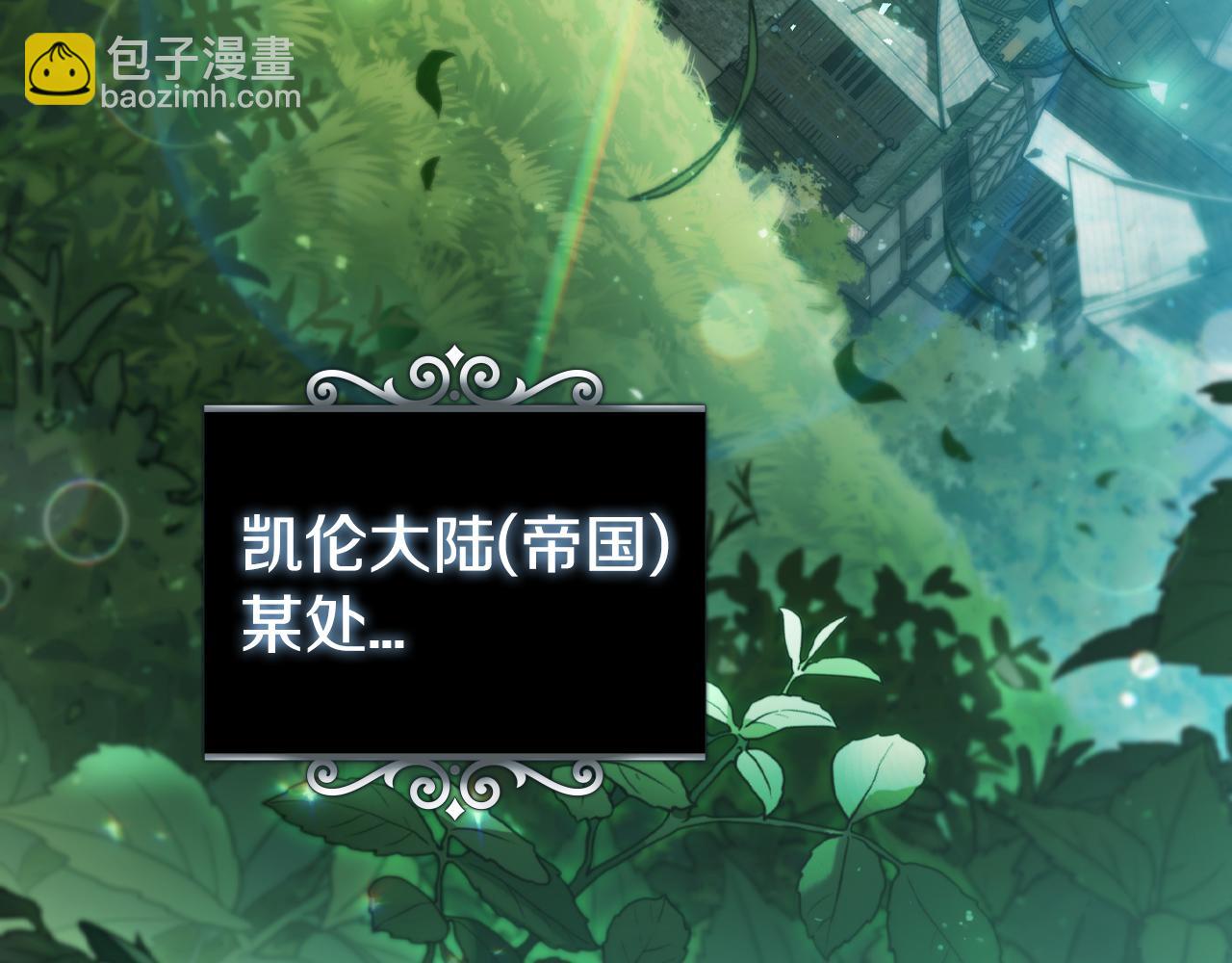 第78话 神的愤怒(1/4)-第78话