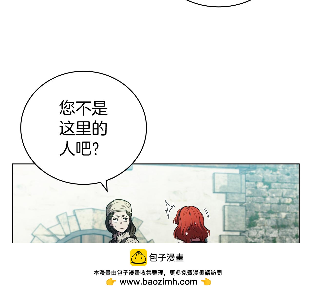 第78话 神的愤怒(1/4)-第78话