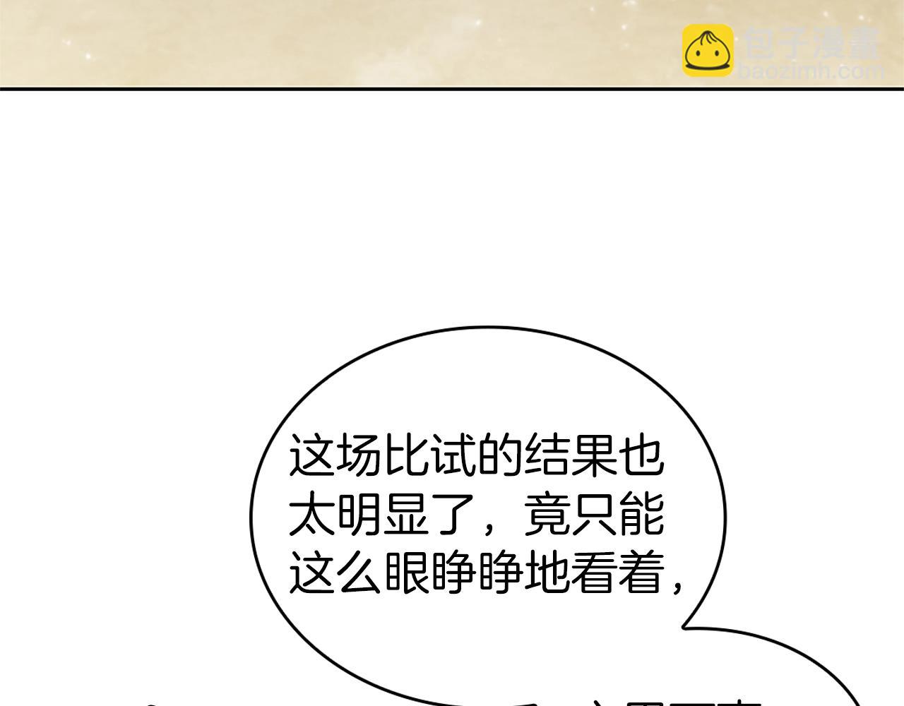 第8话 地下城惊魂(1/5)-第8话