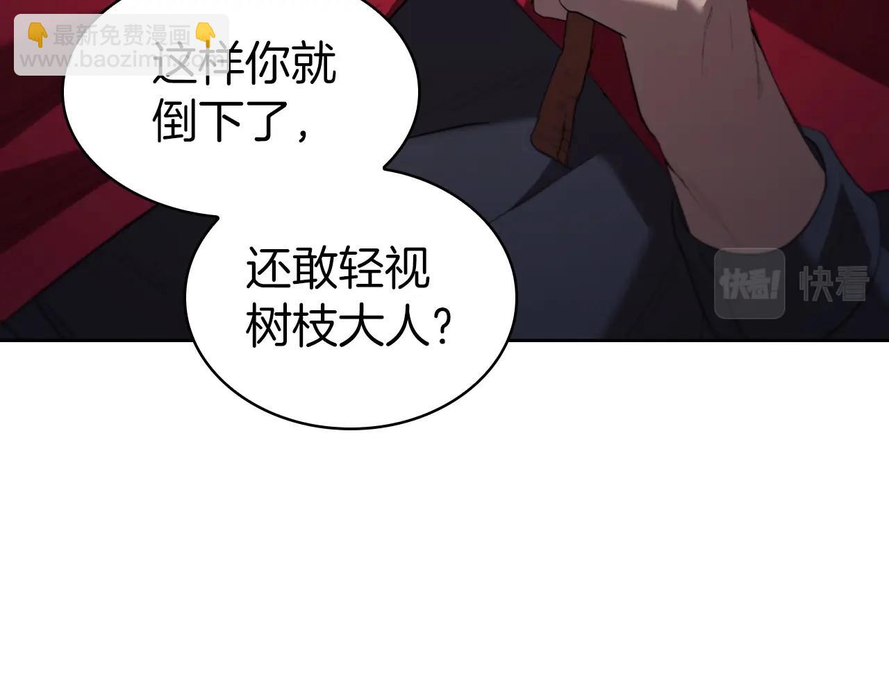 第8话 地下城惊魂(1/5)-第8话