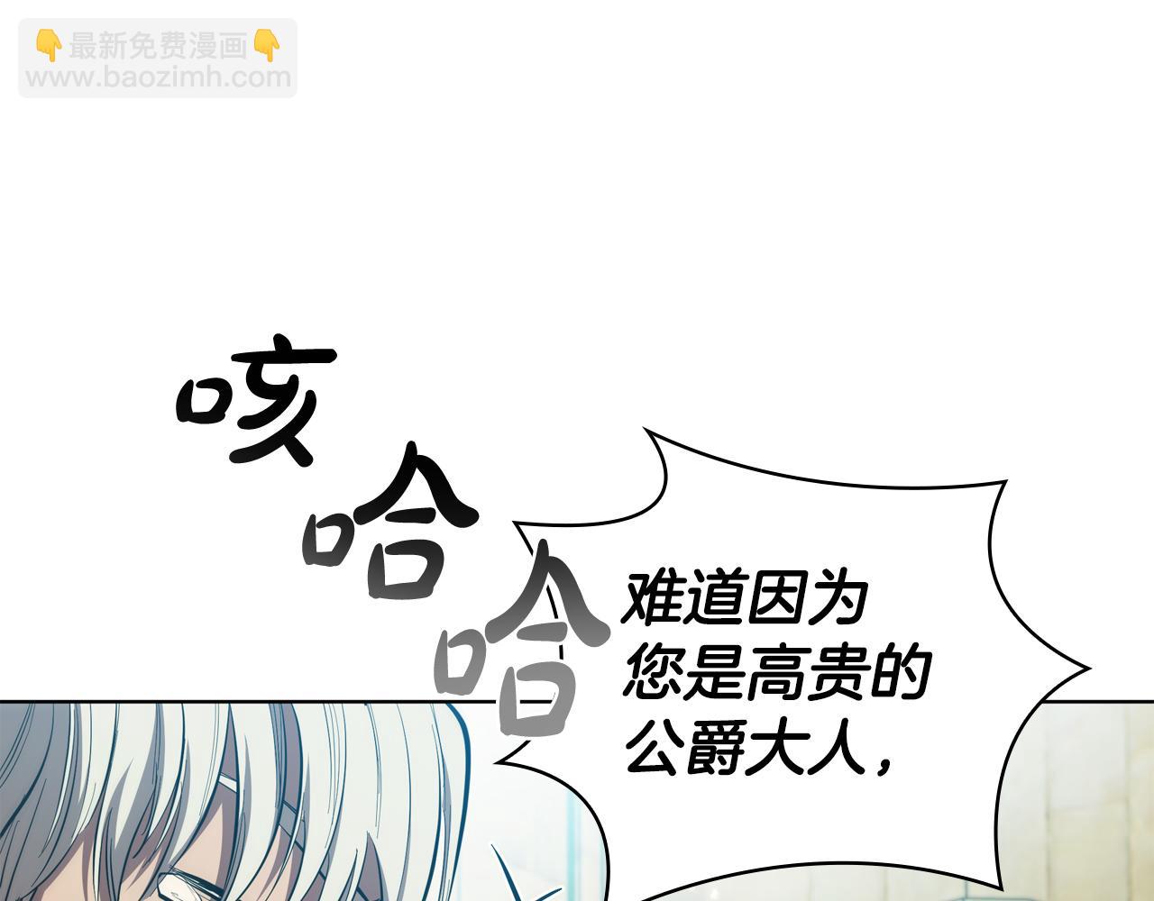 第80话 对决(1/5)-第80话