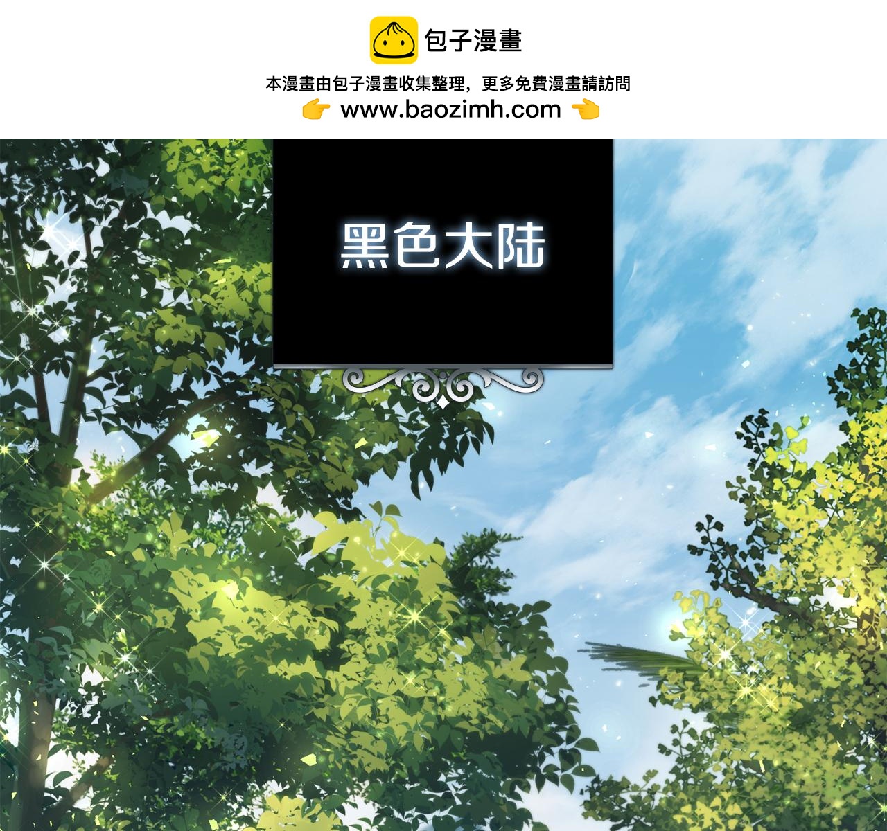 第80话 对决(1/5)-第80话