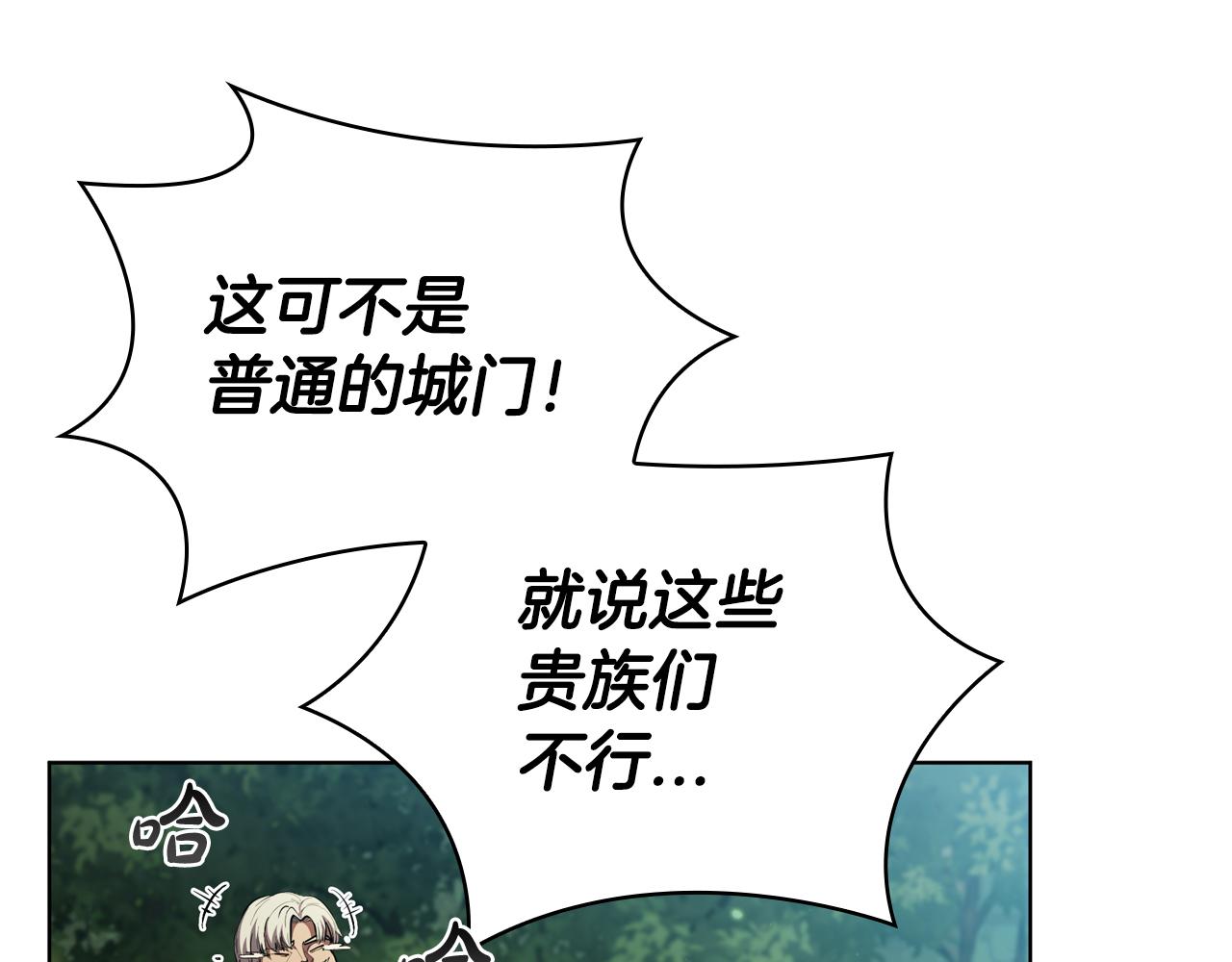 第80话 对决(1/5)-第80话