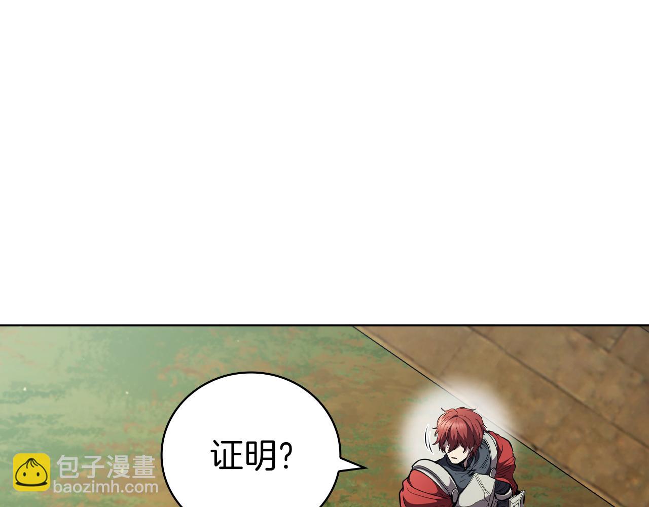 第80话 对决(1/5)-第80话