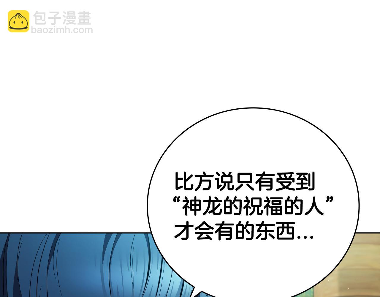 第80话 对决(1/5)-第80话