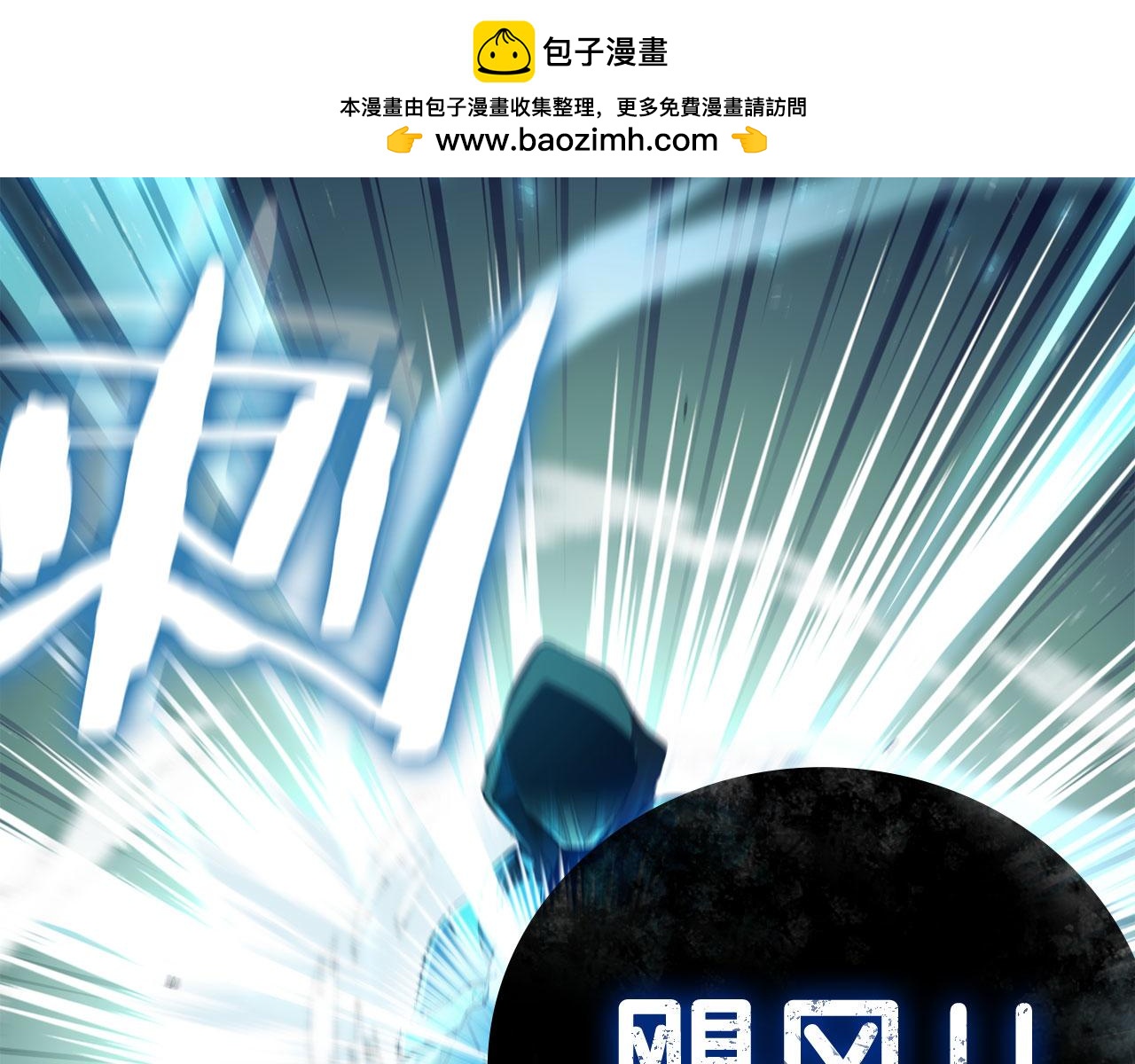 第82话 传承(1/5)-第82话