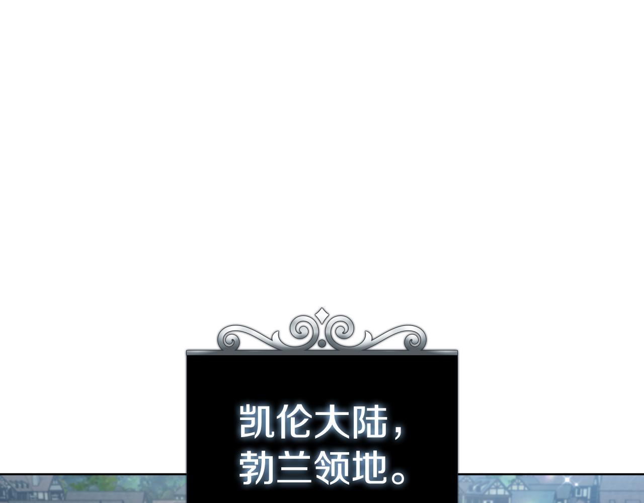 第84话 维维安教的危机(1/5)-第84话