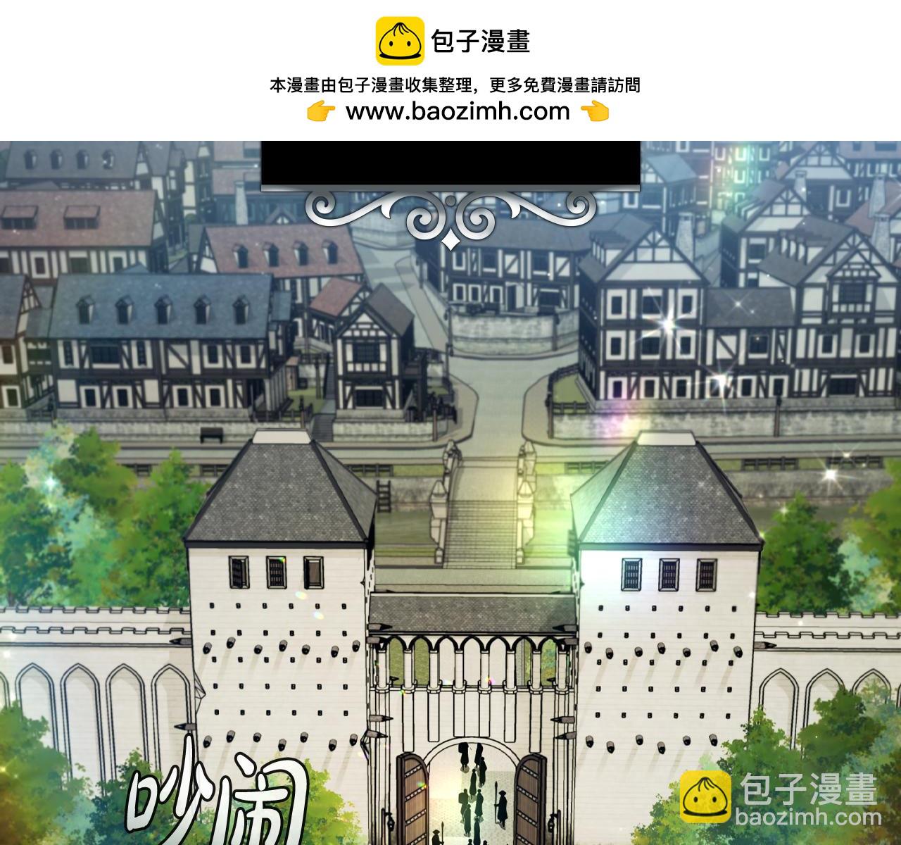 第84话 维维安教的危机(1/5)-第84话