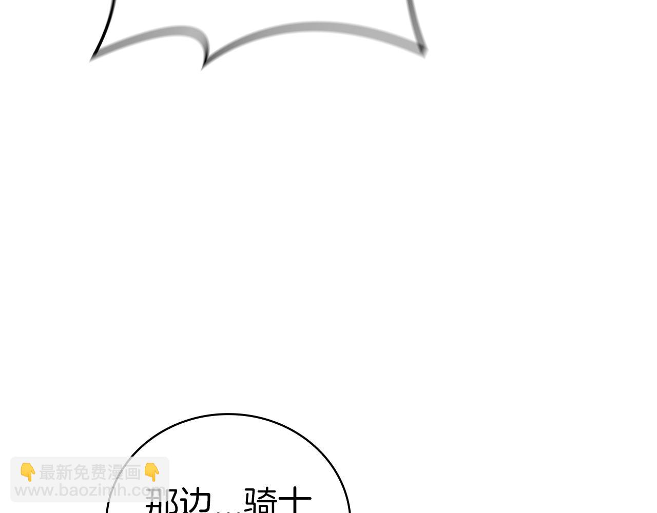 第84话 维维安教的危机(1/5)-第84话