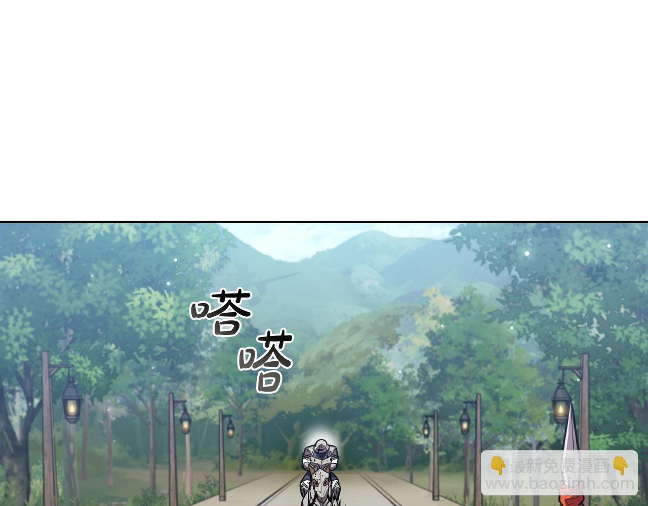 第84话 维维安教的危机(1/5)-第84话