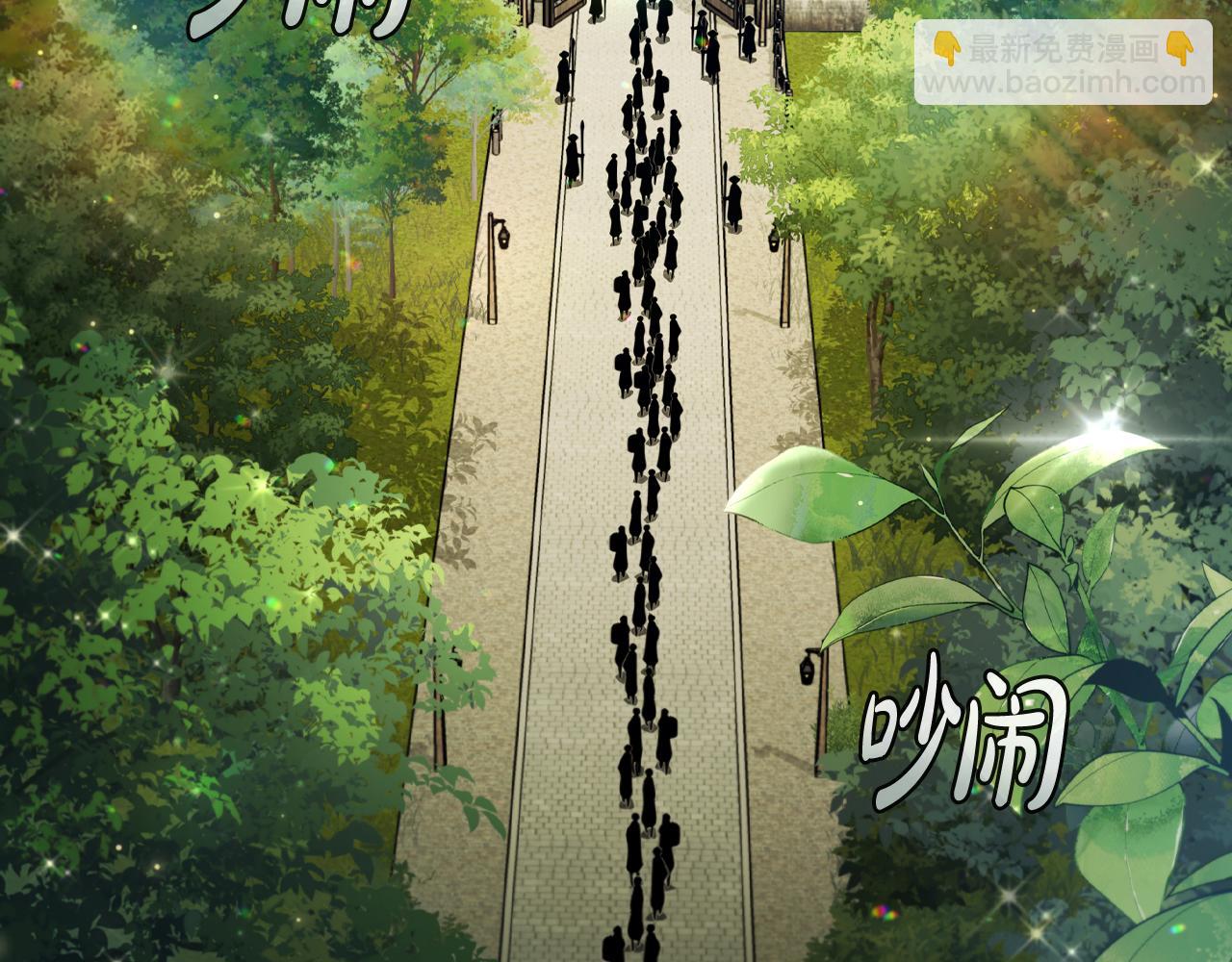 第84话 维维安教的危机(1/5)-第84话