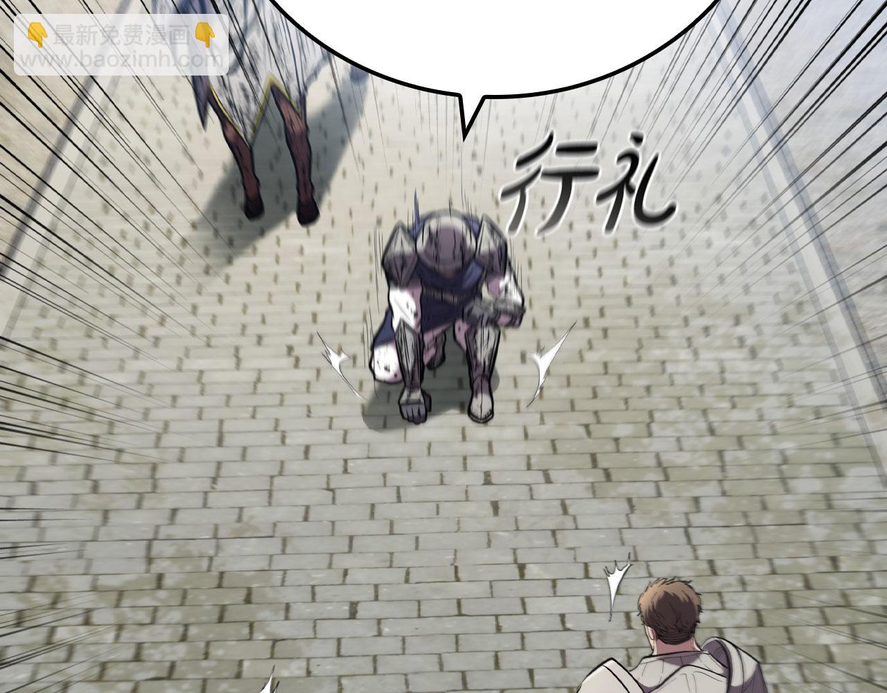 第84话 维维安教的危机(1/5)-第84话