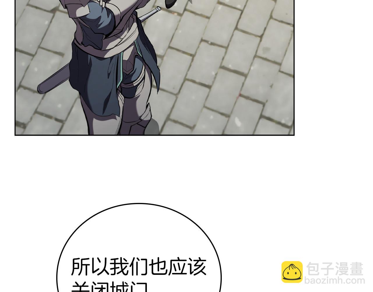 第84话 维维安教的危机(1/5)-第84话