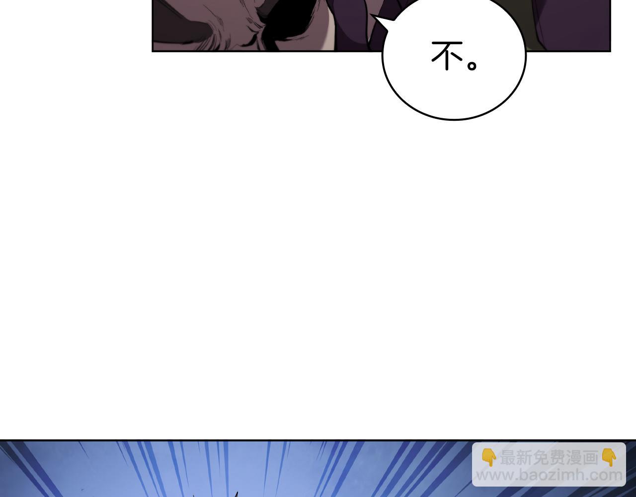 第84话 维维安教的危机(1/5)-第84话