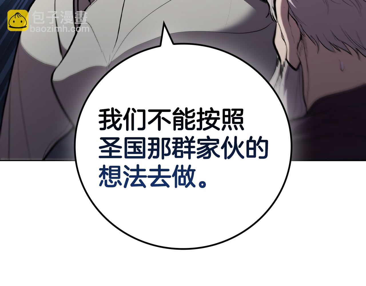 第84话 维维安教的危机(1/5)-第84话