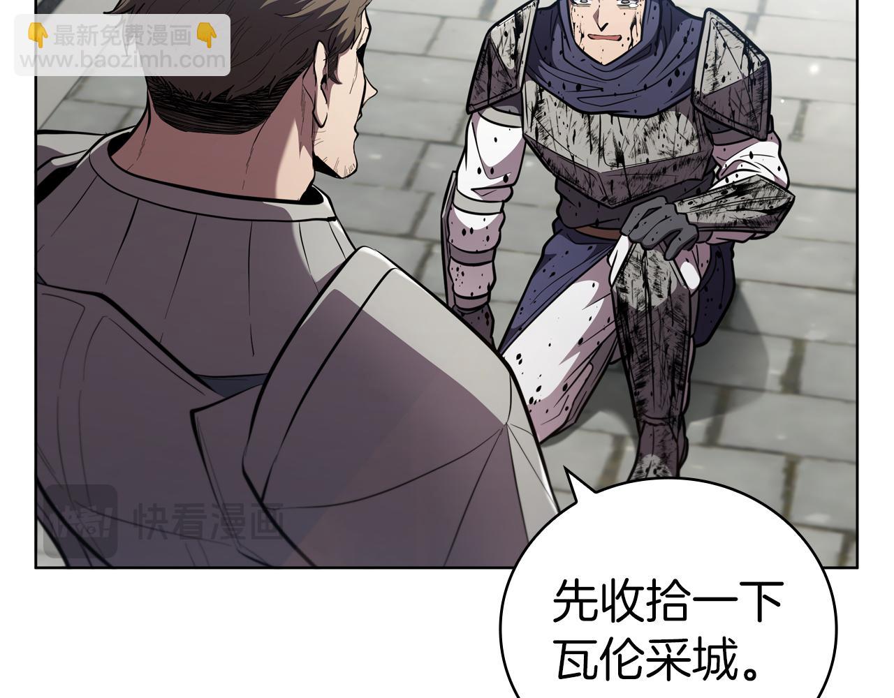第84话 维维安教的危机(1/5)-第84话