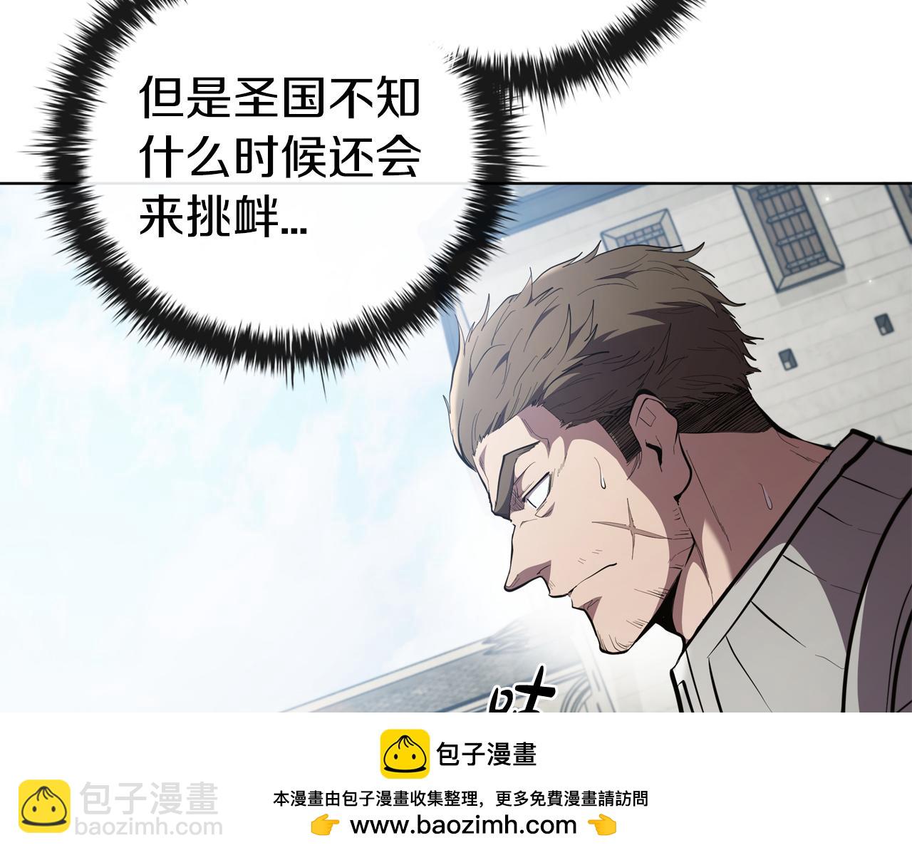 第84话 维维安教的危机(1/5)-第84话