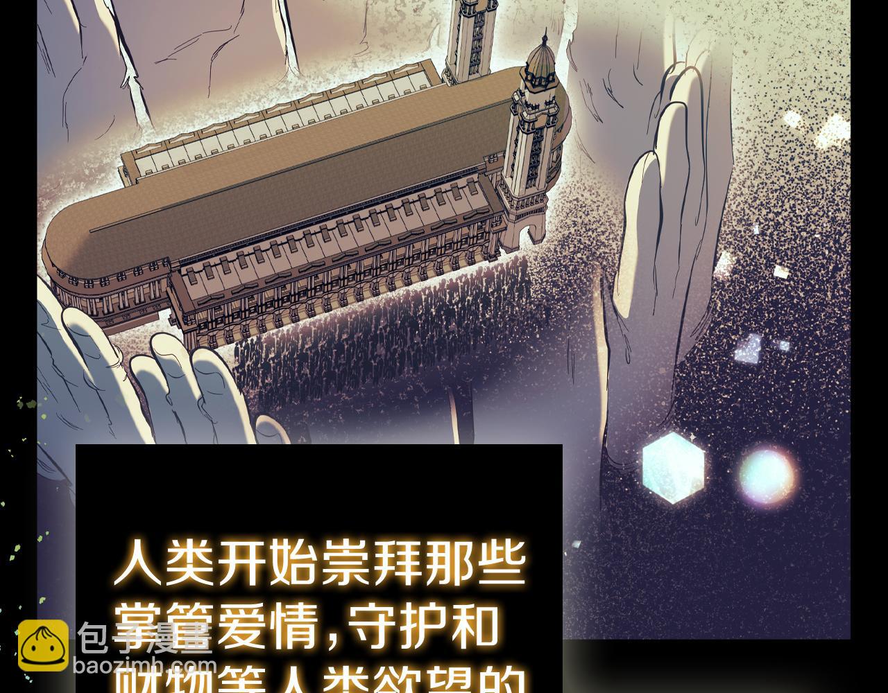 第86话 最高的神(1/5)-第86话