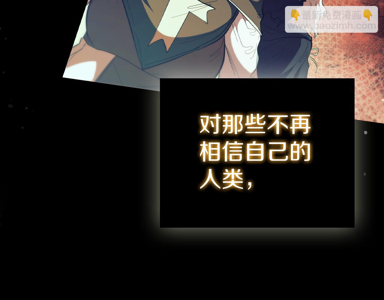 第86话 最高的神(1/5)-第86话